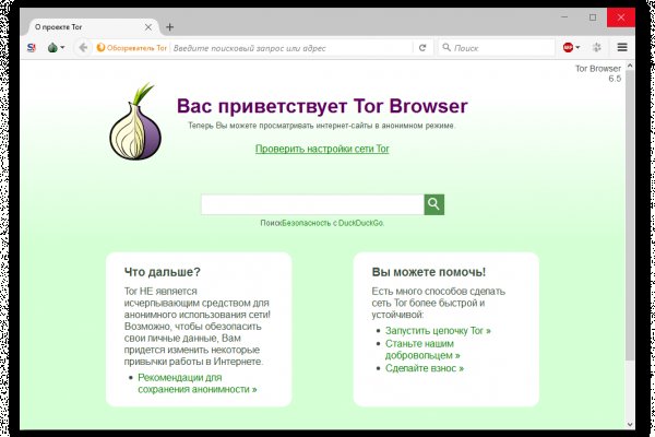 Kraken ссылка tor официальный сайт