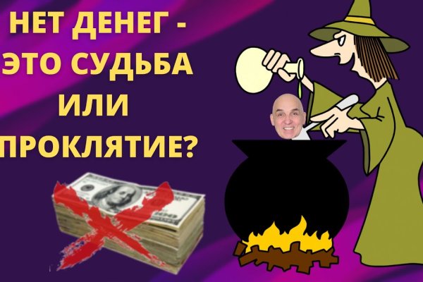 Магазин веществ кракен