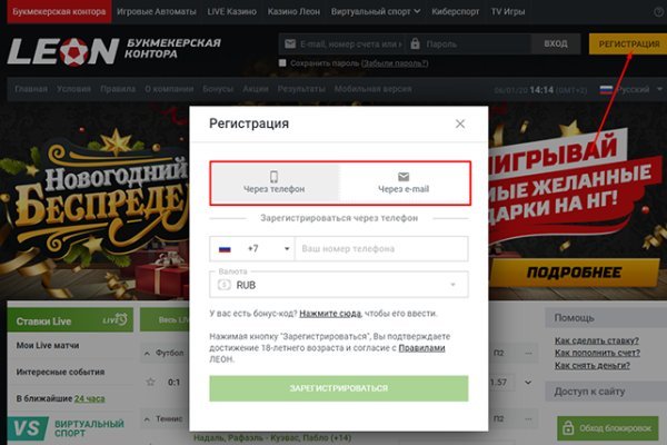 Кракена net