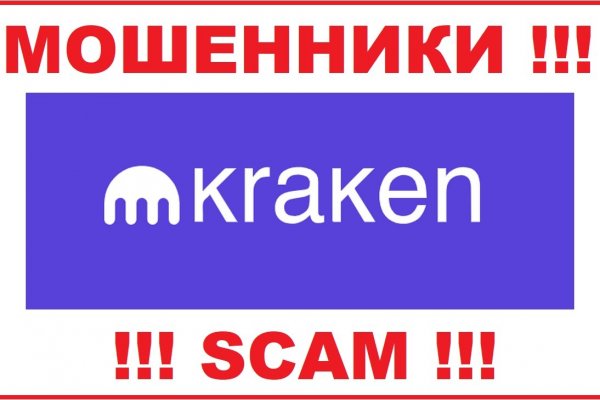 Kraken ссылка tor официальный сайт