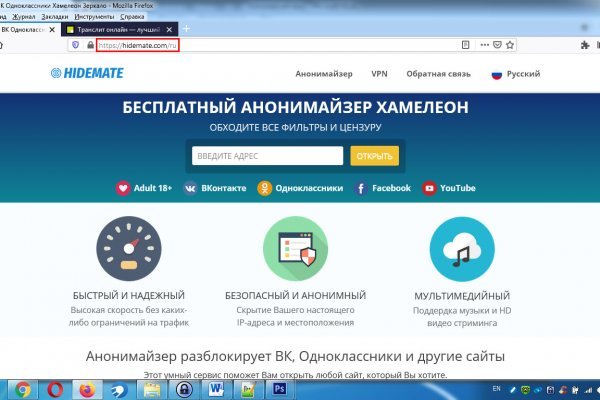 Сайт кракен не работает почему