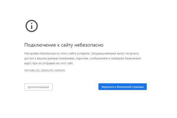 Кракен официальная kr2web in