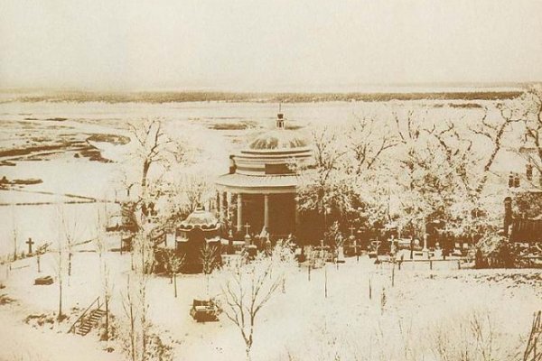 Как оплатить заказ в кракене