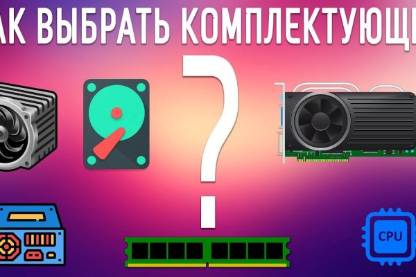 Кракен торговая kr2web in