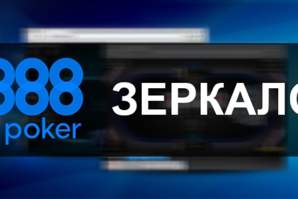 Кракен kr2web in