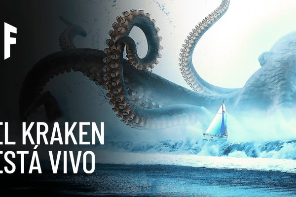 Kraken krn